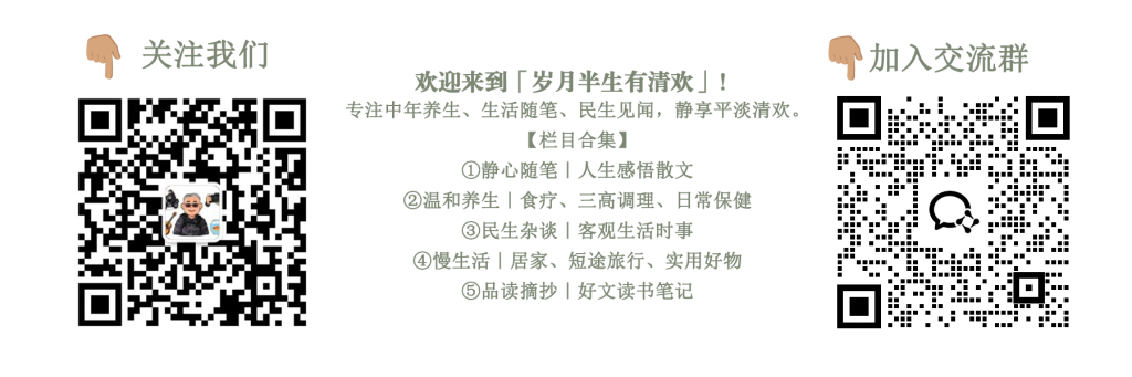 加入交流群，关注公众号
